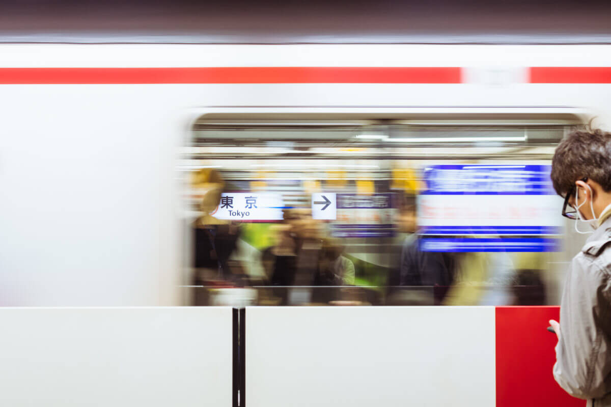 Japanese Trains